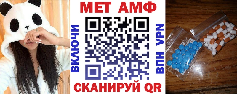 Amphetamine Premium  даркнет наркотические препараты  Сургут  купить закладку 