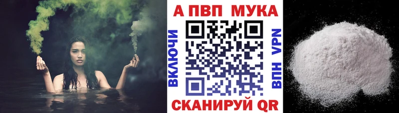 А ПВП Crystall  купить наркоту  Сургут 