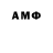 КЕТАМИН ketamine Melor1