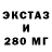ЭКСТАЗИ mix Kirill BROOOSS