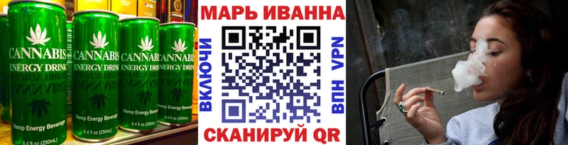цены   Сургут  Canna-Cookies конопля 