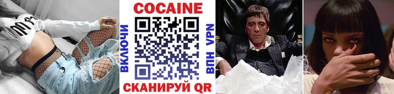 ссылка на мегу онион  Сургут  COCAIN 97%  как найти закладки 