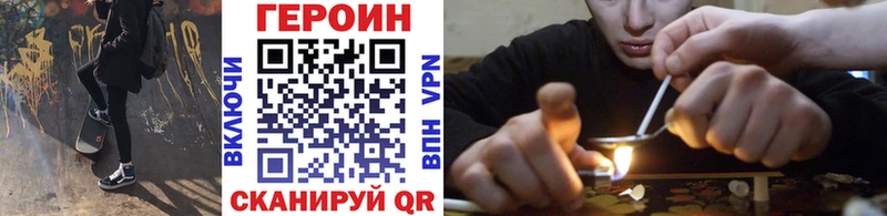 ГЕРОИН Heroin  omg ссылка  Сургут 