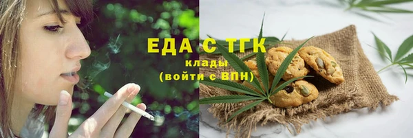 мефедрон VHQ Горно-Алтайск