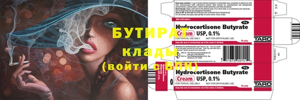 мефедрон VHQ Горно-Алтайск