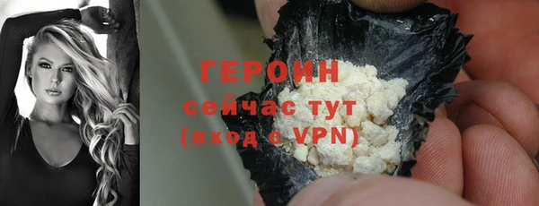 кокаин VHQ Горняк