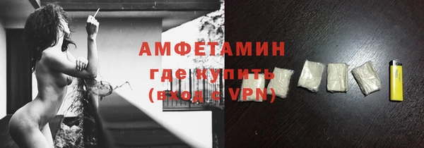 мефедрон VHQ Горно-Алтайск