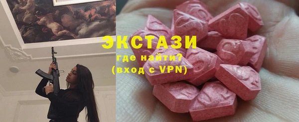 мефедрон VHQ Горно-Алтайск