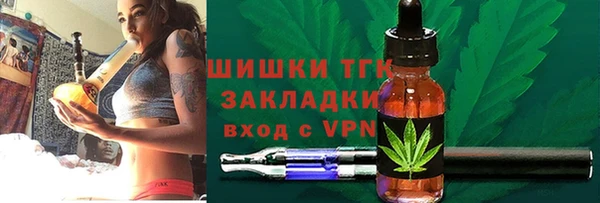 мефедрон VHQ Горно-Алтайск