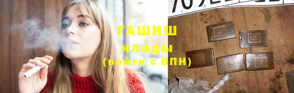 мефедрон VHQ Горно-Алтайск