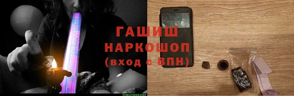 мефедрон VHQ Горно-Алтайск