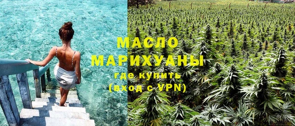 мефедрон VHQ Горно-Алтайск