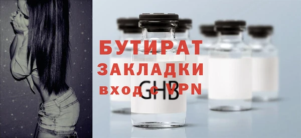 не бодяженный Горнозаводск