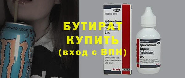 не бодяженный Горнозаводск