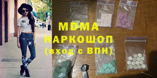 мефедрон VHQ Горно-Алтайск