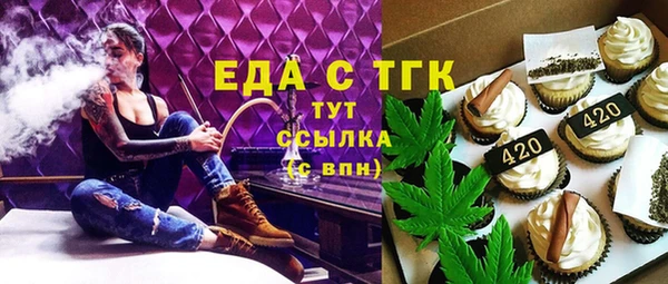 мефедрон VHQ Горно-Алтайск