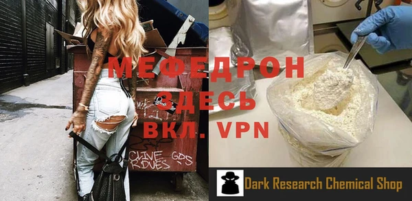 мефедрон VHQ Горно-Алтайск