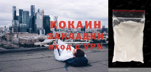 мефедрон VHQ Горно-Алтайск