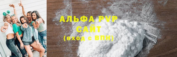мефедрон VHQ Горно-Алтайск