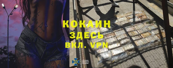 кокаин VHQ Горняк