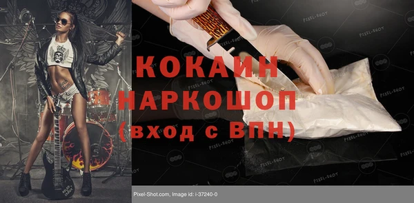 кокаин VHQ Горняк