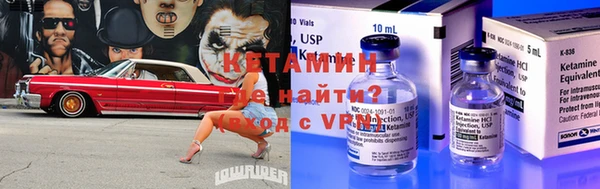 мефедрон VHQ Горно-Алтайск