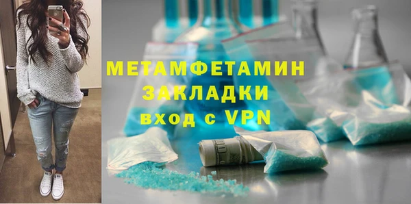 не бодяженный Горнозаводск