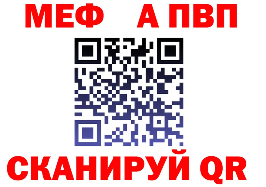 APVP мука ссылки площадка МЕГА Сургут