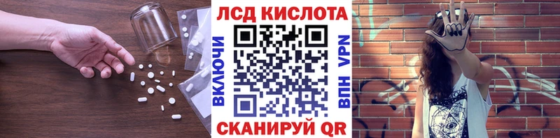 мега вход  Сургут  ЛСД экстази ecstasy 