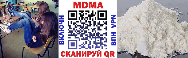 МДМА VHQ Сургут