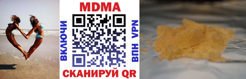 дарнет шоп  Сургут  MDMA VHQ 
