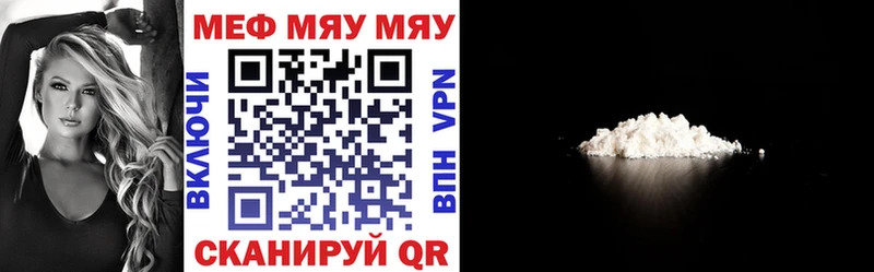 Меф кристаллы  Сургут 