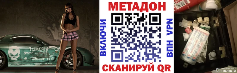 Метадон белоснежный Сургут