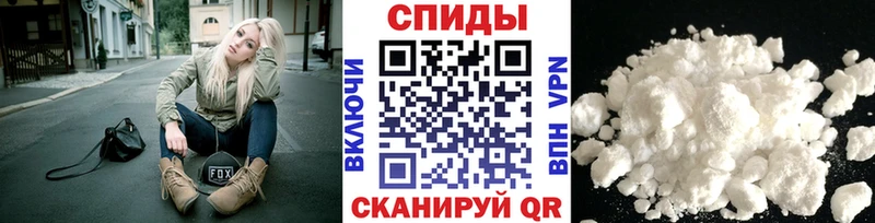 МЕТАМФЕТАМИН Декстрометамфетамин 99.9%  наркота  Сургут 