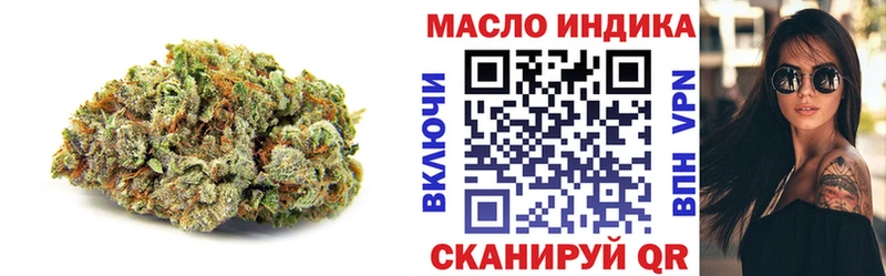 Дистиллят ТГК Wax  mega ТОР  Сургут 
